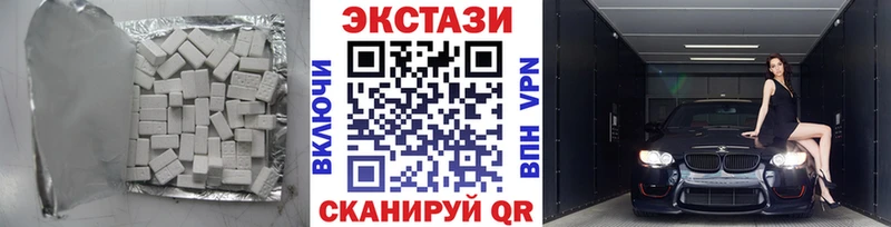 Экстази Cube  Карасук 