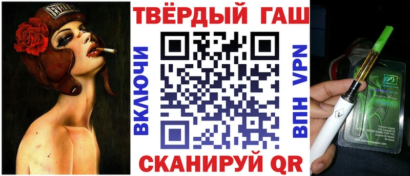 shop формула  Карасук  Гашиш Ice-O-Lator 