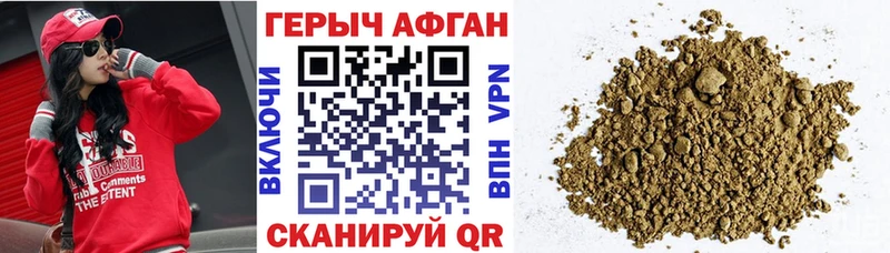 купить наркоту Карасук Героин гречка