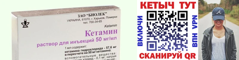 Кетамин ketamine  наркота  Карасук 