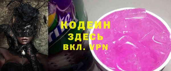 дживик Волоколамск