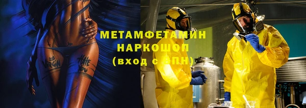 ешки Володарск