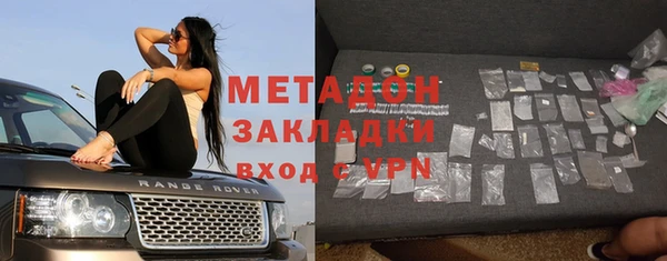 дживик Волоколамск