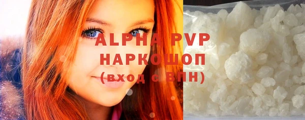 ешки Володарск