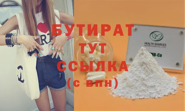ешки Володарск