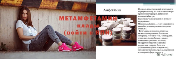 дживик Волоколамск