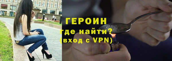 мефедрон VHQ Верея
