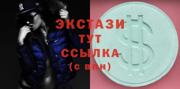 гидропоника Волосово