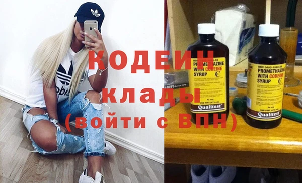 дживик Волоколамск