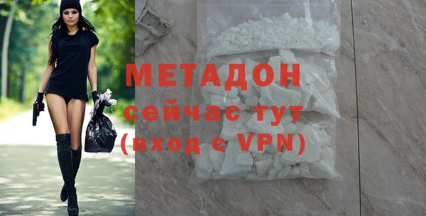 гидропоника Волосово