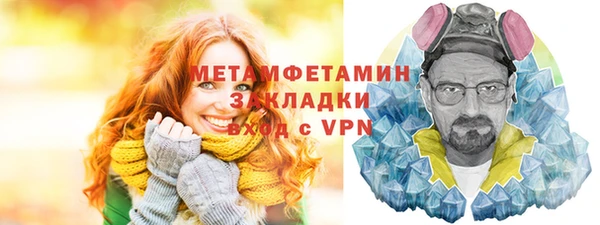 гидропоника Волосово