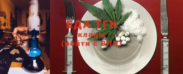 дживик Волоколамск