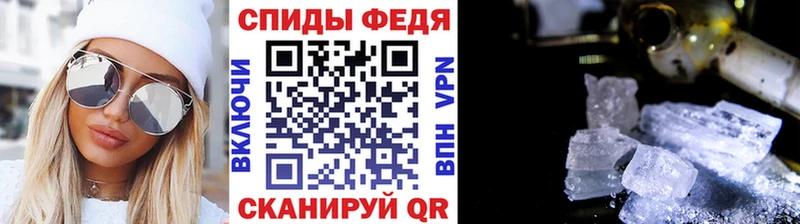 Первитин мет  Карасук 
