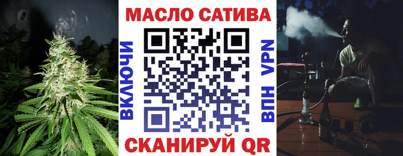 хочу   Карасук  ТГК THC oil 